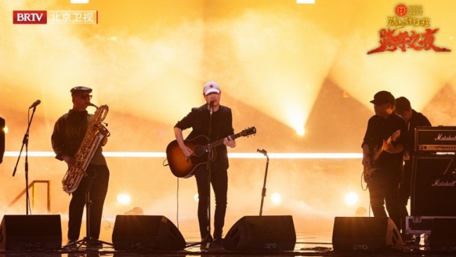 《2024BRTV跨年之夜》唱响冰与火之歌