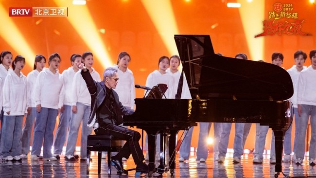 《2024BRTV跨年之夜》唱响冰与火之歌