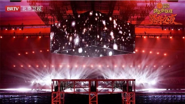 《2024BRTV跨年之夜》唱响冰与火之歌