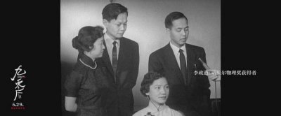 ​西南联大纪录电影《九零后》：书本上的历史，是这些老人的鲜活青春