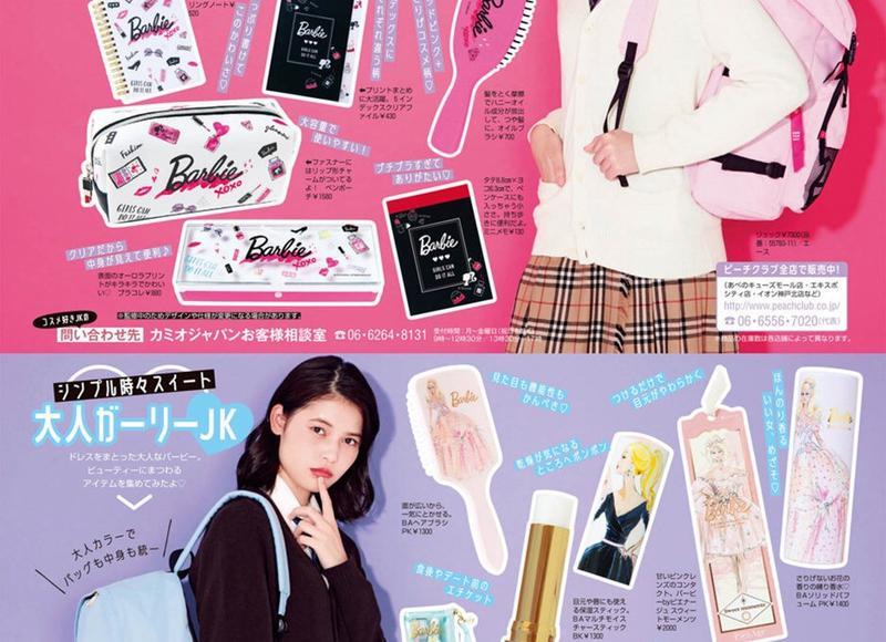 爱情长跑必备技能，如何维持两个人的感情？