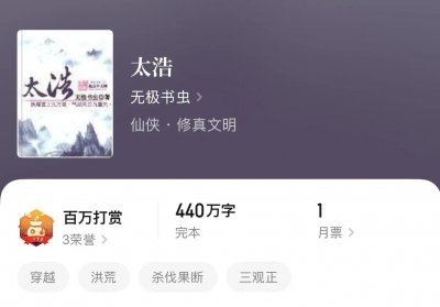 ​五本修仙问道的小说，书荒推荐