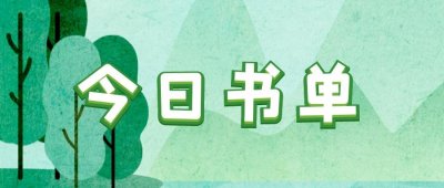 ​在六扇门当一条咸鱼怎么这么难？5本百万人气的综武小说推荐