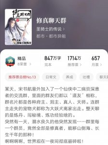 ​四本今年完结的都市小说，创意新颖，文笔剧情很棒，行文幽默诙谐