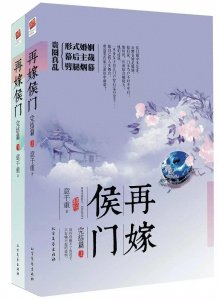 ​4本长篇宅斗言情小说，女主不圣母不玛丽苏，虐渣打脸