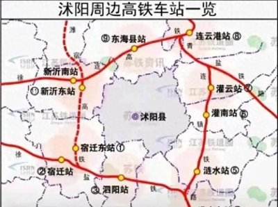 ​沭阳：被高铁时代遗忘的“百强县”之耻