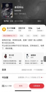 ​推荐十本高分玄幻小说，本本经典，不可错过