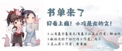 ​小说｜纯爱：小攻是条龙的文超好看！献给龙的三个风格迥异的礼物