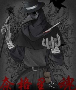 ​诡秘之主看不够？五本克苏鲁类型小说推荐！