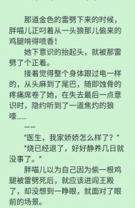 ​小说推荐-女频团宠文宠就对了