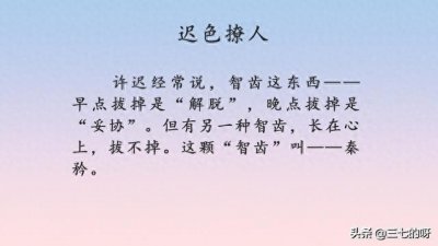 ​3本深情文，强推小说《生姜红糖》，《心有迷鹿》也很值得看