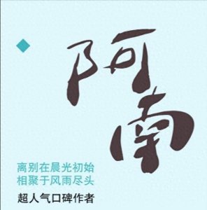 ​文笔超赞！这五本高质量小说你一定不能错过！