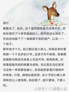 ​年下耽美小说推荐：当怯懦的小乌龟变成凶猛的大狼狗～