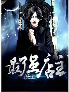 ​推荐1本完结小说，主角开局获得万界交易系统，从此货行诸天万界