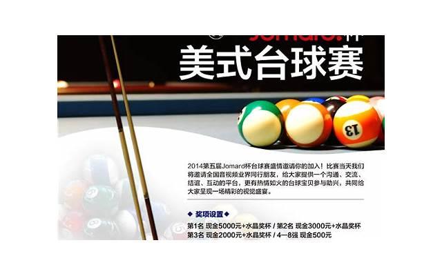 日期对恋爱关系的影响有多大？介绍日期与恋爱的奥秘