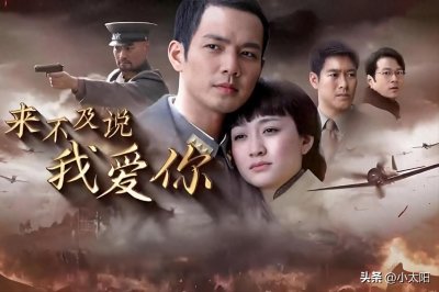 ​推荐10部超火的民国爱情剧，部部经典，你追过哪部？