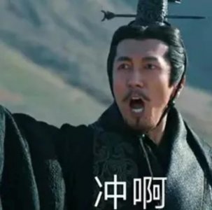 ​十本三国类小说，指点江山，激扬文字，粪土当年万户侯。