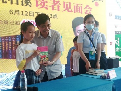 ​书展来了儿童文学大咖｜“动物小说大王”沈石溪：阅读太急功近利，对孩子会适