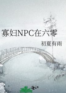 六零年代家长里短种田养娃小说推荐——《种田养娃的》