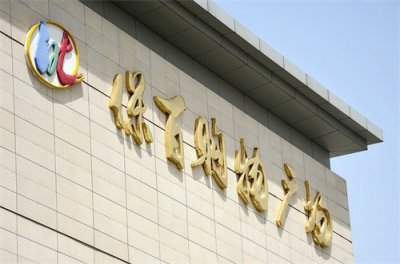 ​保定街拍，品赏保定府朝阳北大街保百购物广场及附近的城市雕塑