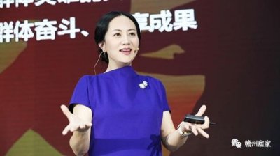 ​孟晚舟到底犯什么罪？