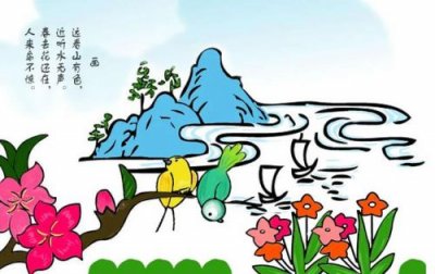 远看山有色近听水无声春去花还在人来鸟不惊(草书远看山有色近听水无声春去花还