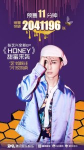 honey(张艺兴全新EP《HONEY》开启正售 乐迷甜到失眠)