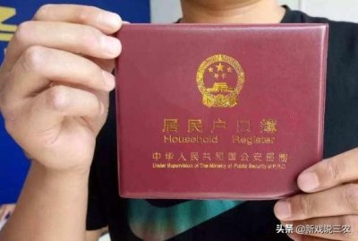 农村分户有新规!满足3个条件可以办理!另4种情况下再跑也白搭