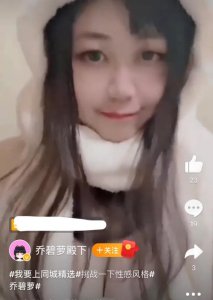 乔碧萝罕见爆照,低胸性感,网友:滤镜开十度?