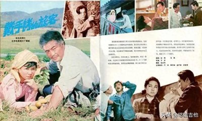 《驼铃》吉他弹唱曲谱分享