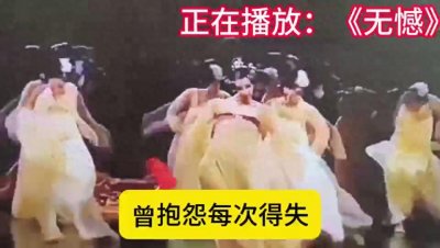 《无憾》,就算当天伤了心,我知我亦无遗憾。