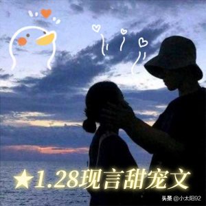 只想给你宠爱 1.28现言甜宠文推荐《万般宠爱》《万千宠爱》