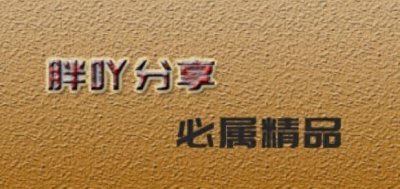 推临渊鱼儿微微甜系列,主推最新完结文《喜欢微微甜》