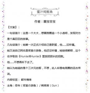 经典电竞甜文,主推《你微笑时很美》