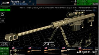 反坦克武器盘点