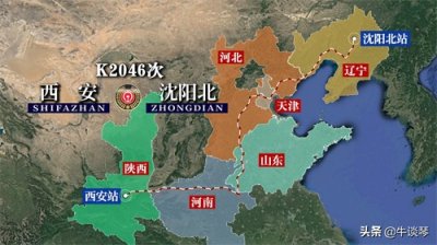 K2046次列车运行线路图:陕西西安开往辽宁沈阳北,全程2166公里