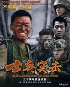 《士兵突击》中的史今班长为什么必须退伍,钢七连为什么被整编?