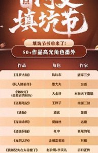 《青云志3》压播3年即将上线?韩栋、李蔓领衔,诛仙番外篇更新