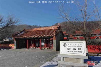 满清关外三陵-清永陵