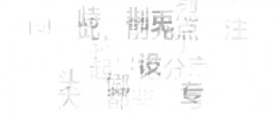 全民参与反腐:刘安安案件带来的深刻启示与反思