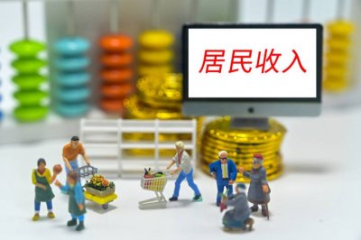 涌金策丨你真的了解“橄榄型社会”吗?