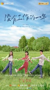 10部不能不看的青春励志电视剧(正能量励志陆剧)