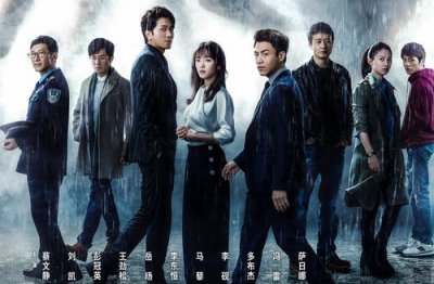 掌中之物女主被多少人强了剧情介绍 电视剧结局曝光什么时候播出