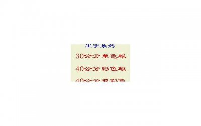 国内的护肤品10大品牌