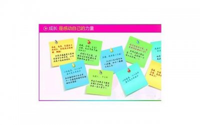 进入事业单位需要注意什么(进入事业单位工作的七条TIPS)