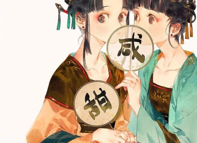 学会这些,你和男神将是零差距