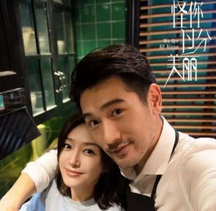 《怪你过分美丽》原著小说叫什么?最后结局怎么样?