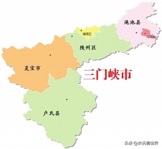 河南省三门峡市6县(市、区)概况