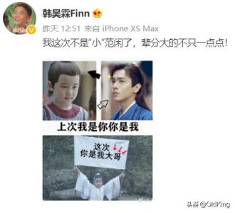 《雪中悍刀行》:小范闲喊话张若昀,这次辈分大了不止一点点