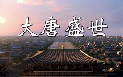 唐朝10大诗人排行榜,前3名几乎没有任何争议!你赞同吗?